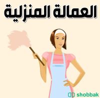 خدمات عمالة منزليه وسائقين للتنازل  Shobbak Saudi Arabia