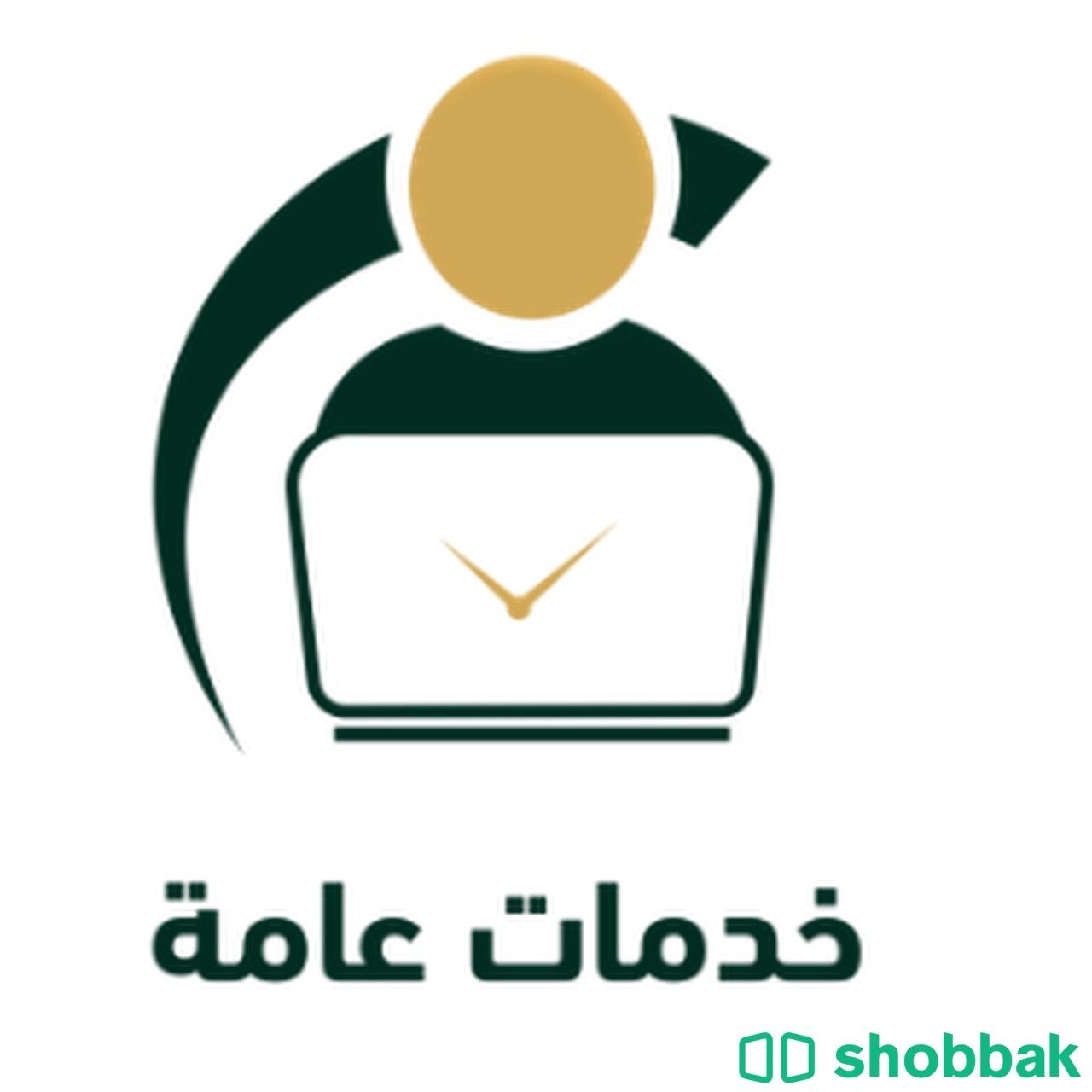 خدمات عماله Shobbak Saudi Arabia