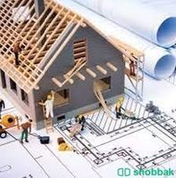 خدمات هندسية وتصاميم  Shobbak Saudi Arabia