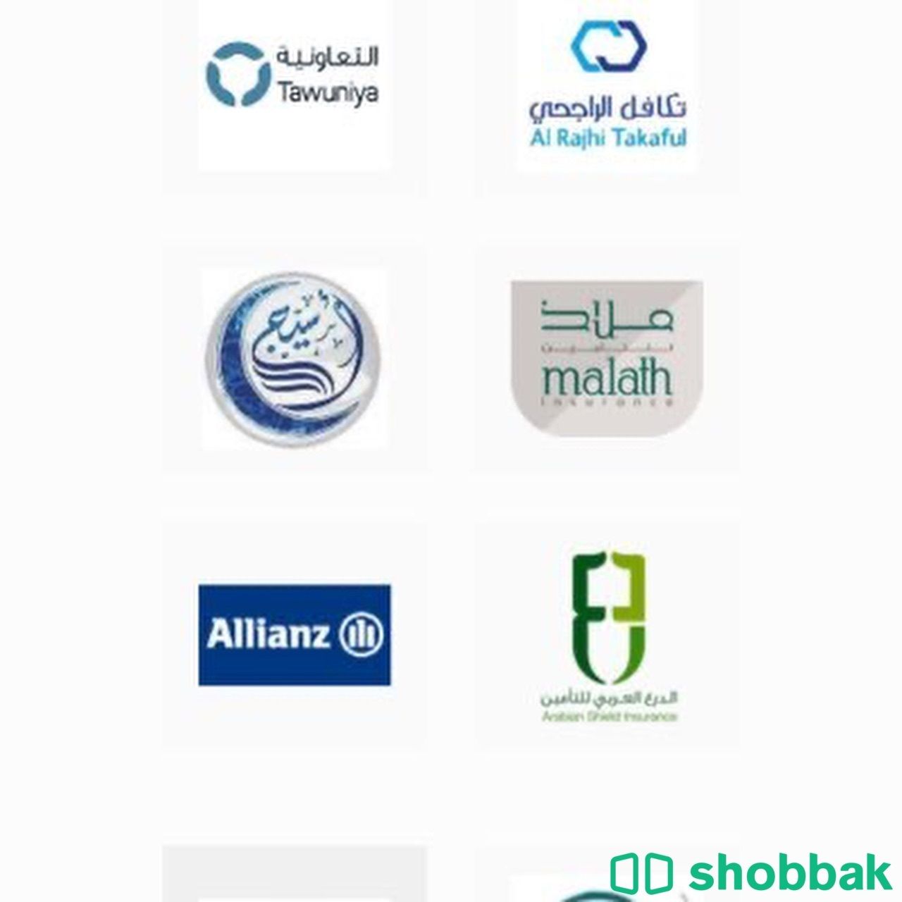 خدمة تأمين المركبات و التأمين الطبي للشركات Shobbak Saudi Arabia