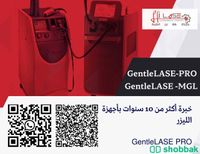 خدمة صيانة أجهزة الليزر التجميل لعيادات التجميل  Shobbak Saudi Arabia