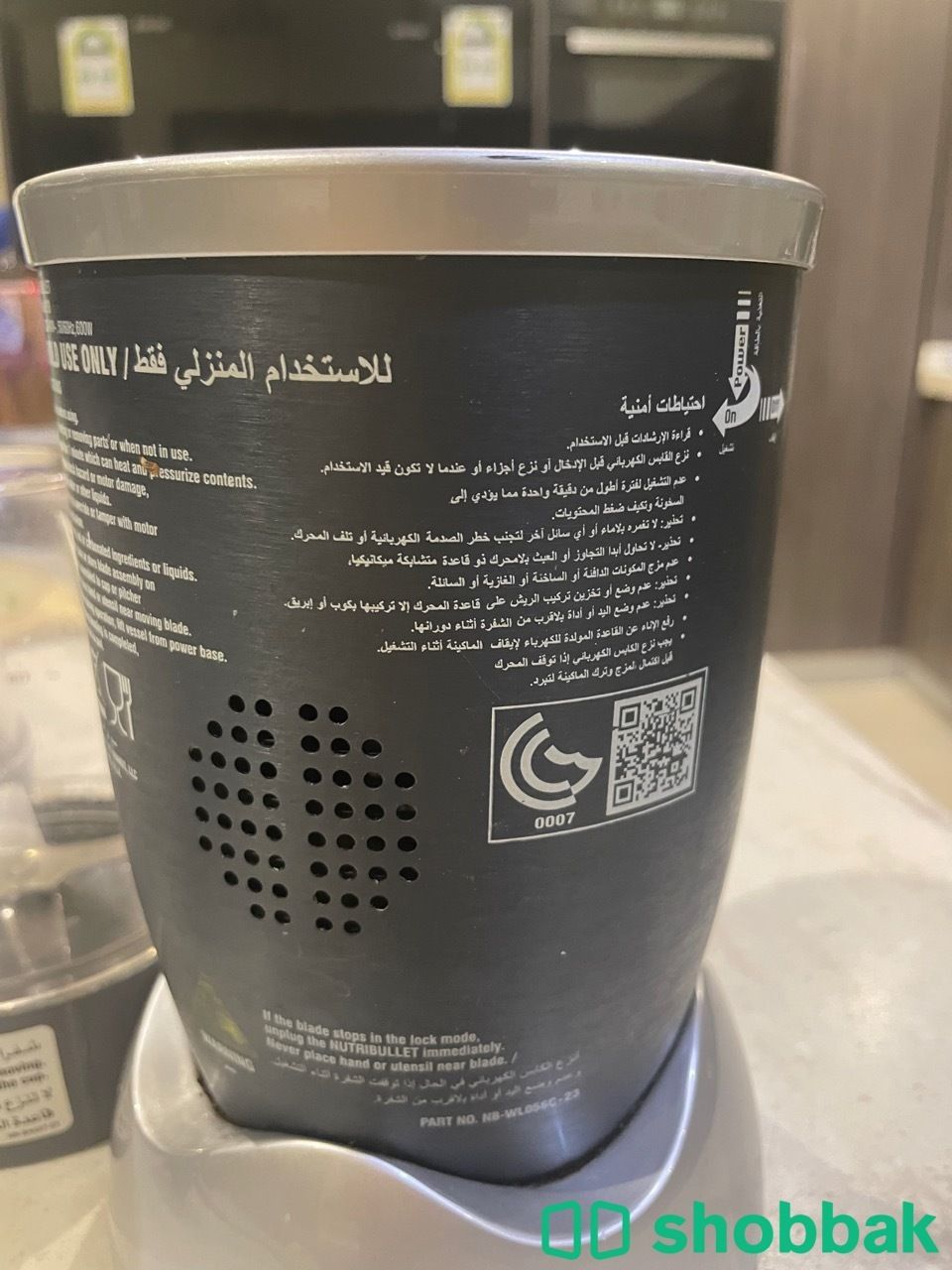 خلاط كهربائي مستعمل من السيف غاليري Shobbak Saudi Arabia