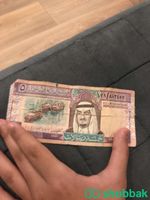 خمسة الملك فهد  Shobbak Saudi Arabia