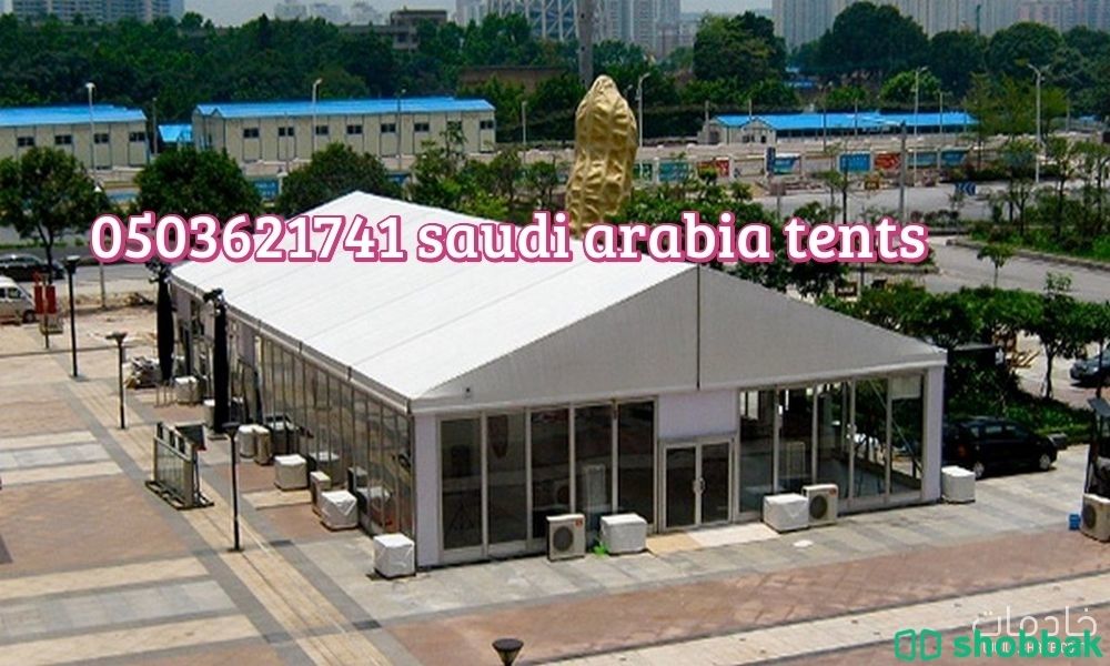 خيام اوروبية للبيع0503621741 Shobbak Saudi Arabia