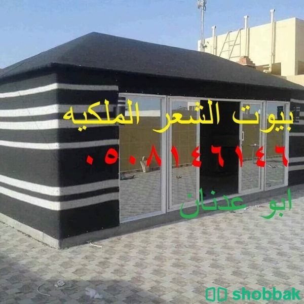 خيام ملكية صورخيام ملكية Shobbak Saudi Arabia