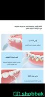 خيط اسنان مائي بصري مطور Shobbak Saudi Arabia