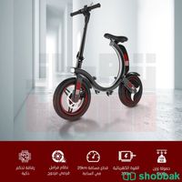 داجة كهربائية - دراجة تنطوي بسهولة  Shobbak Saudi Arabia