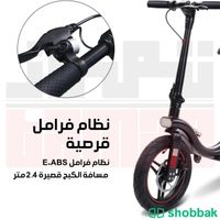 داجة كهربائية - دراجة تنطوي بسهولة  شباك السعودية