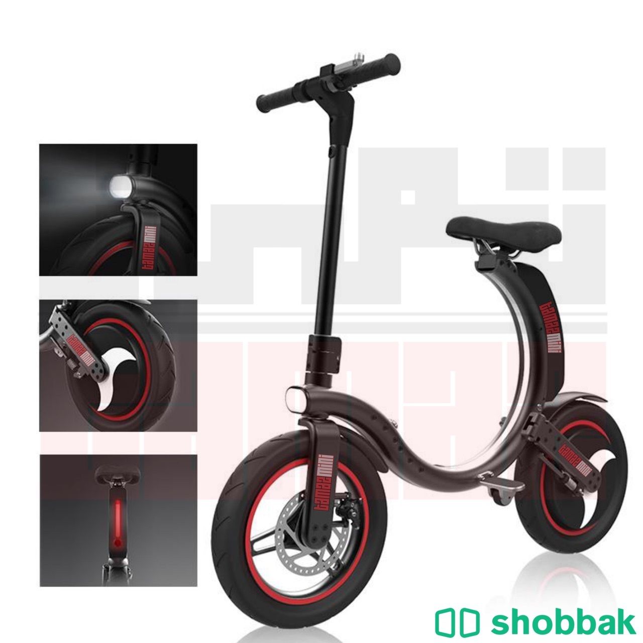 داجة كهربائية - دراجة تنطوي بسهولة  Shobbak Saudi Arabia