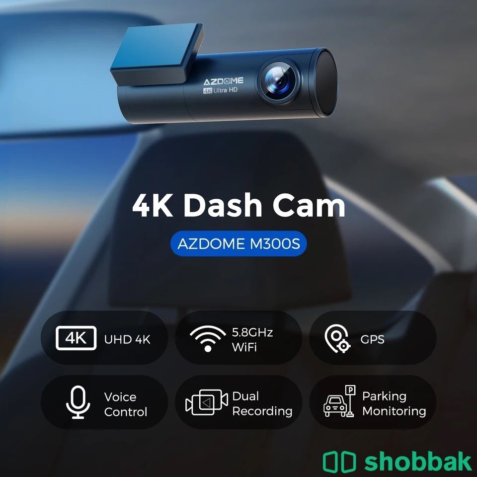 داش كام أمامي 4K وخلفي full HD Shobbak Saudi Arabia