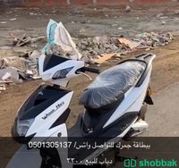 دباب مسخدم نظيف جداا Shobbak Saudi Arabia