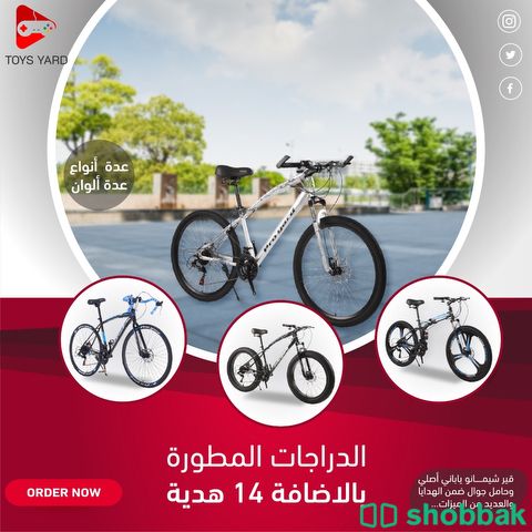  دراجات دراجة هوائية سيكل مع ١٤ هدية وشحن مجاني ودفع عند الاستلام Shobbak Saudi Arabia