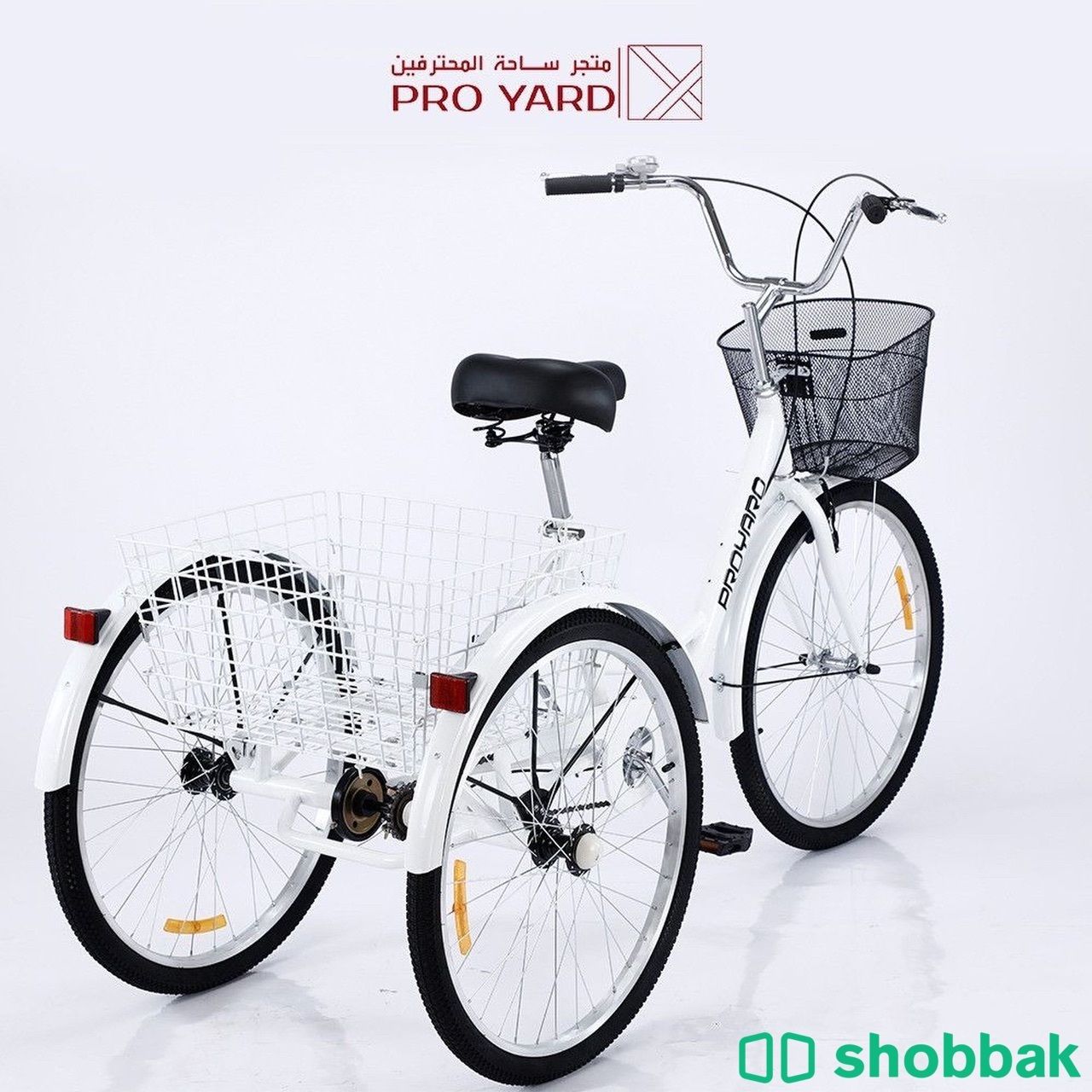 دراجة ثلاث كفرات الحق الخصومات Shobbak Saudi Arabia