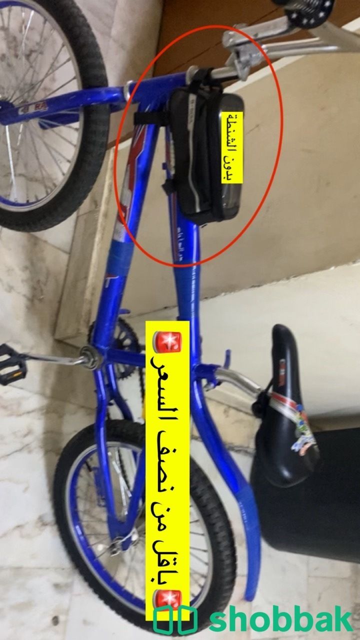 دراجة مستعملة للبيع شباك السعودية