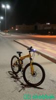 دراجة هوائية مطوية شباك السعودية