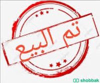 دركسون العاب للبيع Shobbak Saudi Arabia