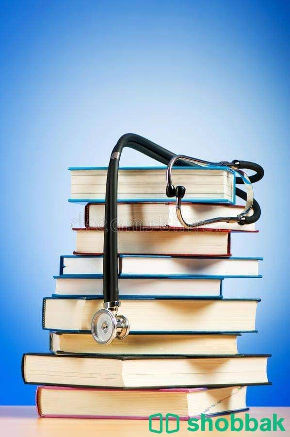 دروس خصوصية لطلاب الطب  شباك السعودية