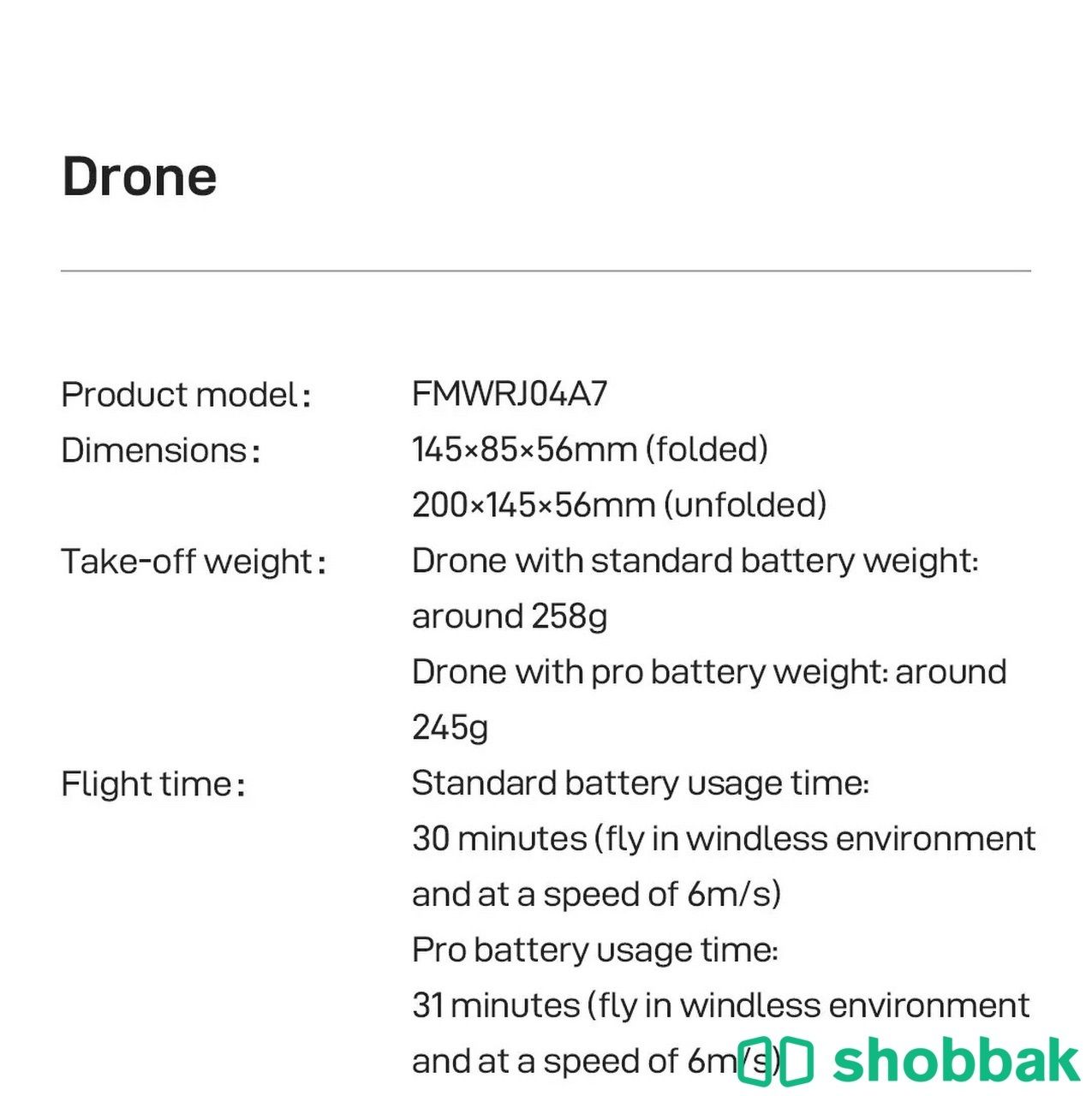 درون fimi جديدة تصوير 4K مدى يصل الى 8 كيلومتر drone Shobbak Saudi Arabia