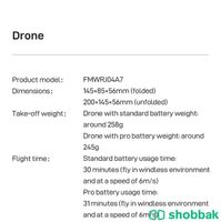 درون fimi جديدة تصوير 4K مدى يصل الى 8 كيلومتر drone Shobbak Saudi Arabia