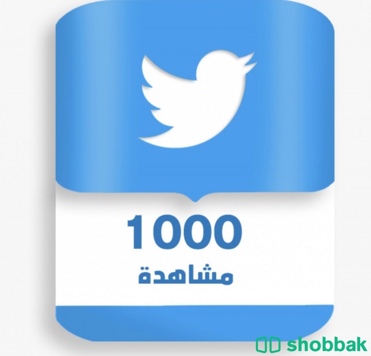 دعم جميع برامج التواصل الاجتماعي  Shobbak Saudi Arabia
