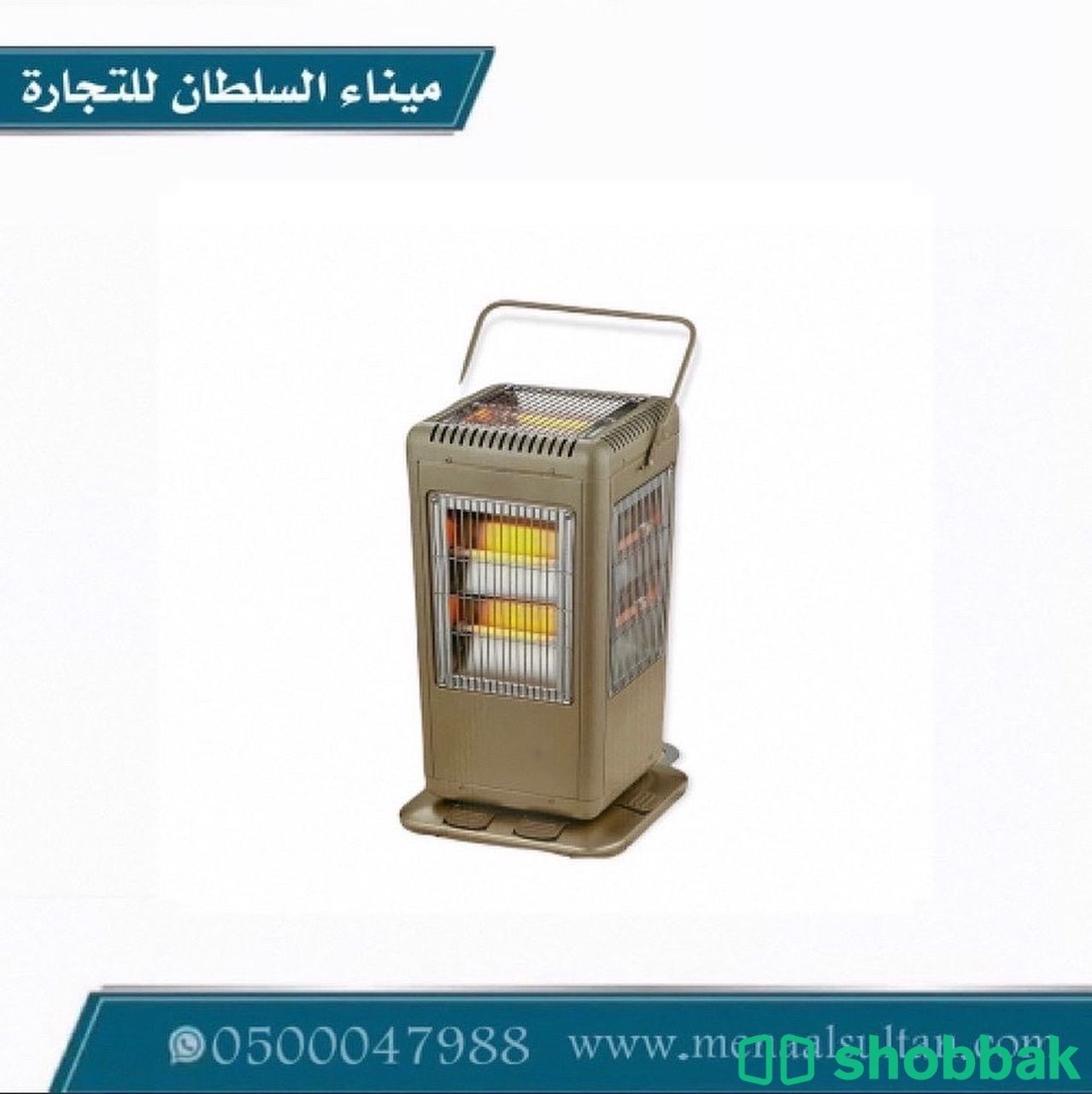 دفاية كهربائية 2000 واط من DLC   Shobbak Saudi Arabia