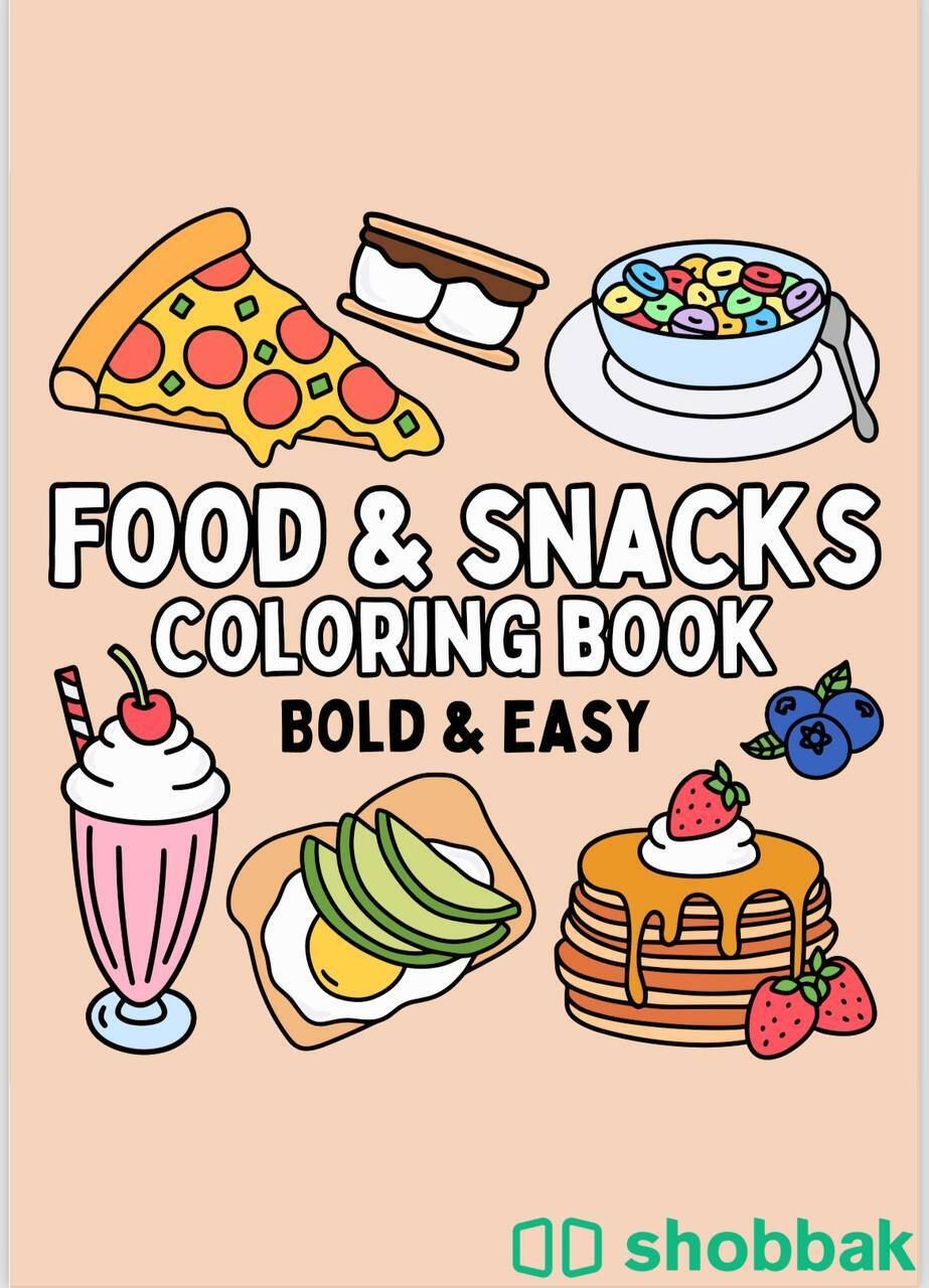 دفتر تلوين food & snacks نسخه بي دي اف pdf Shobbak Saudi Arabia