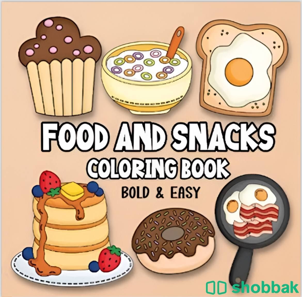 دفتر تلوين Food&Snacks نسخة بي دي اف pdf  Shobbak Saudi Arabia