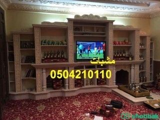 دقة الصنع والفخامة فقط اتصل بنا Shobbak Saudi Arabia