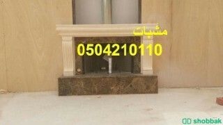 دقة الصنع والفخامة فقط اتصل بنا Shobbak Saudi Arabia