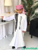 دقلة العيد مع تطريز و طاقية شماغ  Shobbak Saudi Arabia