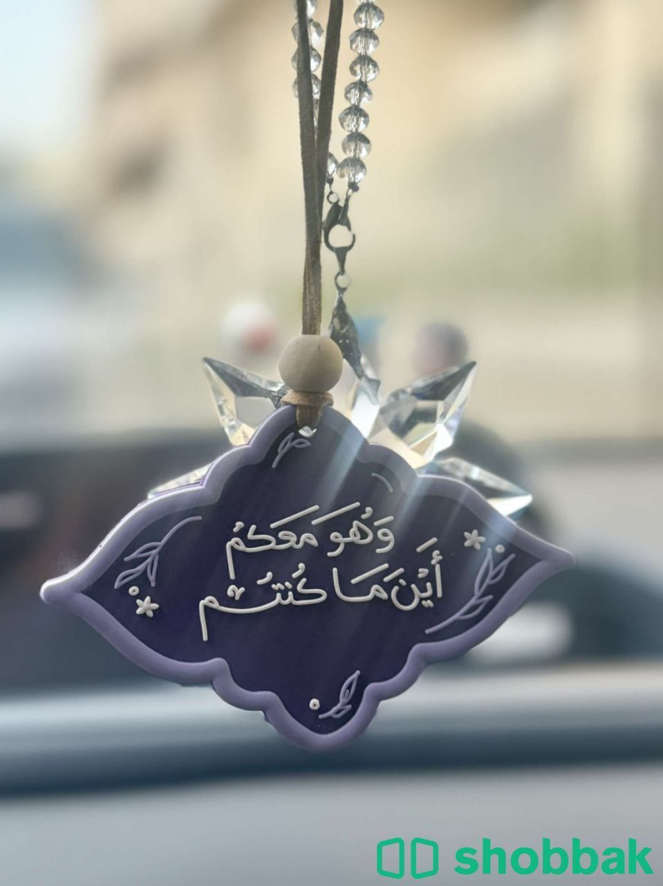 دلع سيارتك 🤍 Shobbak Saudi Arabia
