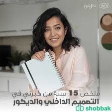 دليل فرح لحميضي Shobbak Saudi Arabia