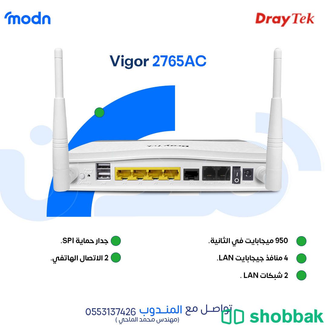 دمج وتوزيع السرعات Shobbak Saudi Arabia