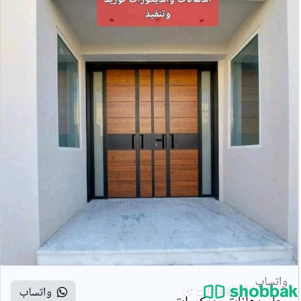 دهان بويات منازل الرياض  Shobbak Saudi Arabia