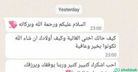 دورة اللغة الانجليزية  Shobbak Saudi Arabia