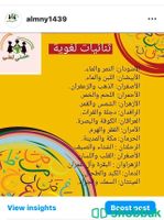 دورة / تأسيسية ف اللغة العربية  شباك السعودية
