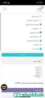 دورة ستيب لغة انقليزيه Shobbak Saudi Arabia