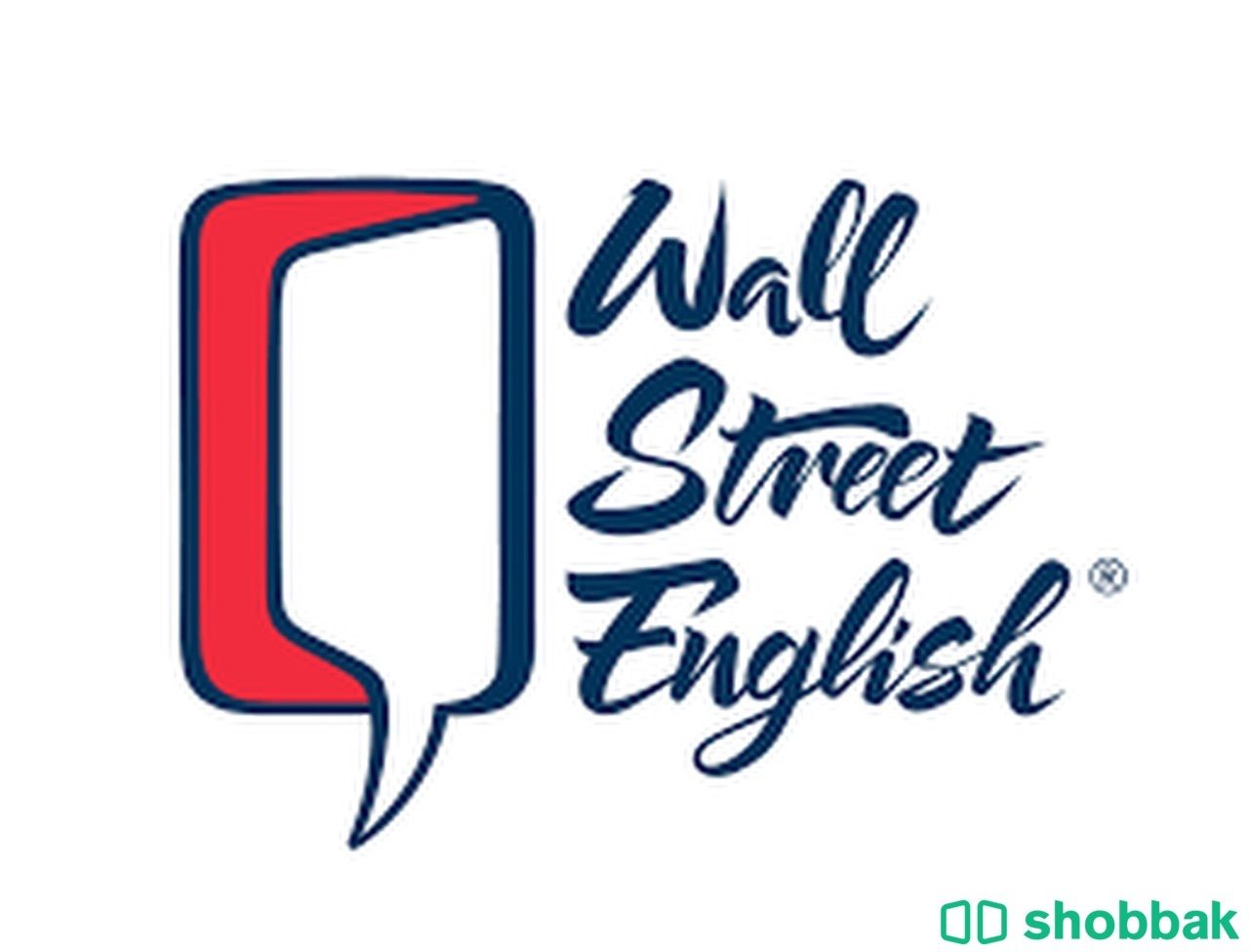 دورة لغة إنجليزية بمعهد Wallstret english شباك السعودية