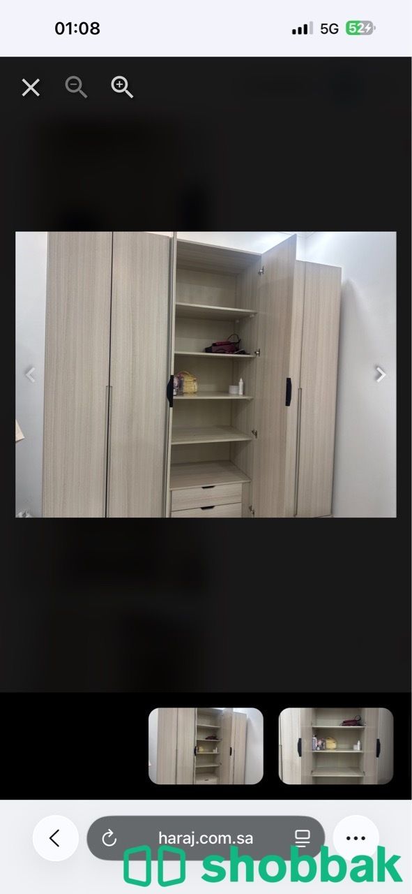 دولاب للبيع  Shobbak Saudi Arabia