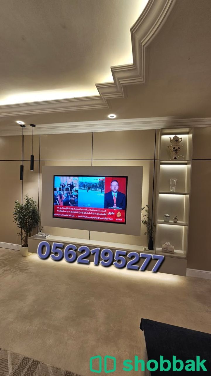 ديكور Shobbak Saudi Arabia