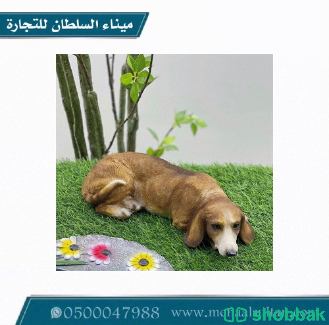 ديكور كلب سيراميك   Shobbak Saudi Arabia