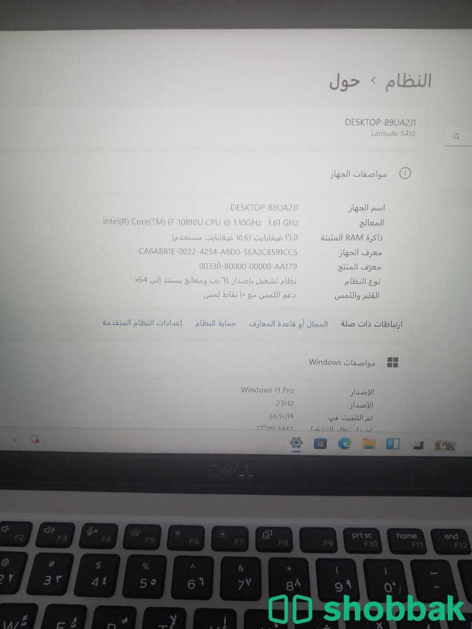 ديل  قمة النظافة شباك السعودية