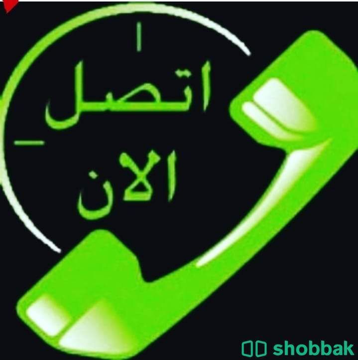 دينا طش اثاث بالرياض رمي الأثاث المستعمل 0534375367  Shobbak Saudi Arabia