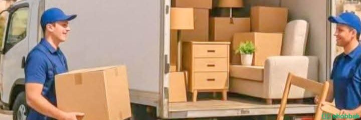 دينا طش الأثاث القديم بالرياض 0َ507019022 حي الدارالبيضاء بالرياض  Shobbak Saudi Arabia