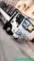دينا نقل اثاث جمعية الخيرية 0504761325 شباك السعودية