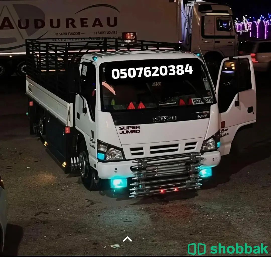 دينا نقل عفش بالرياض 0507620384  شباك السعودية