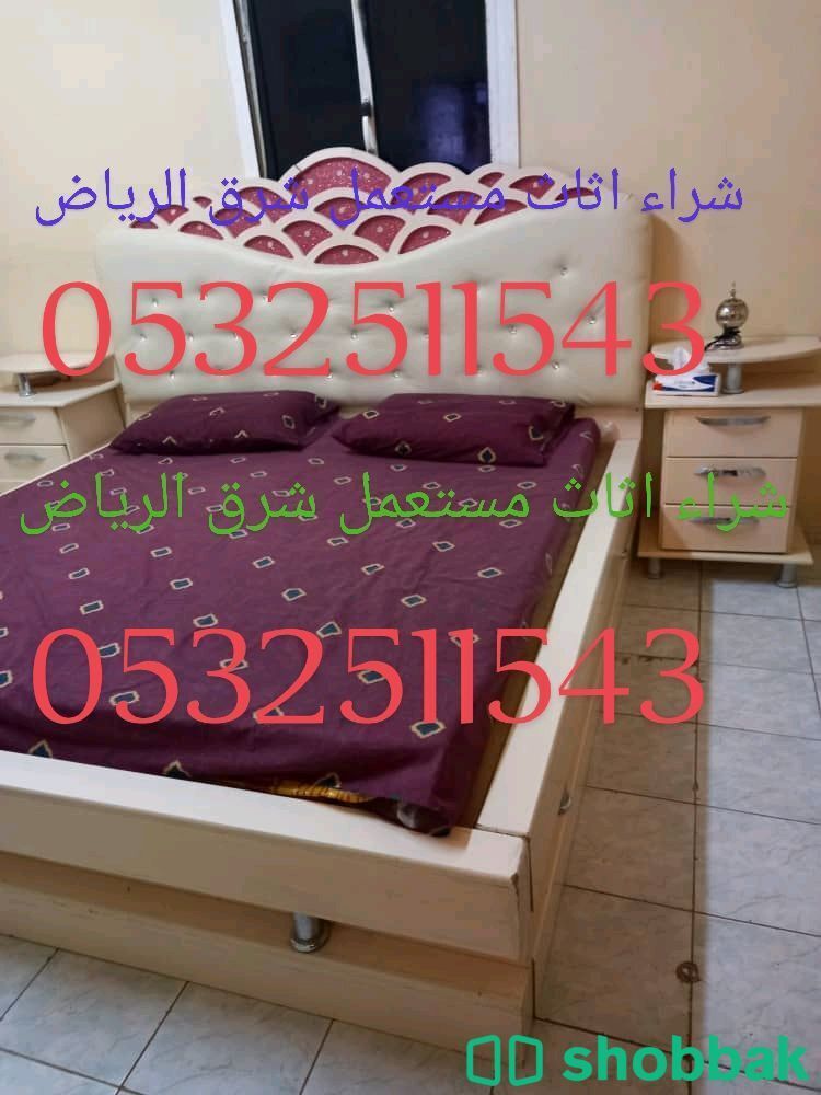 دينا نقل عفش بالرياض 0532511543 Shobbak Saudi Arabia