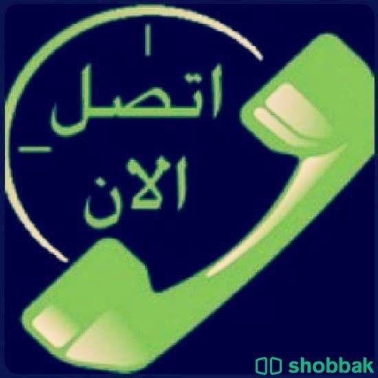دينا نقل عفش داخل وخارج الرياض 0504761325 Shobbak Saudi Arabia
