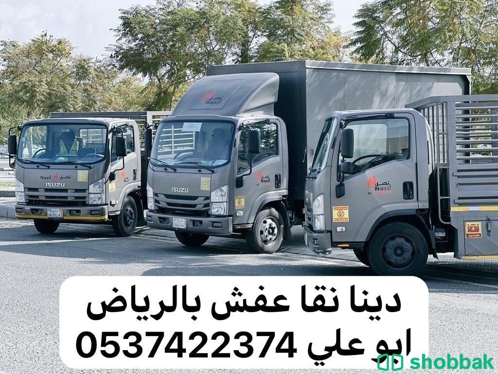 دينا نقل عفش من الرياض الي جدة 0537422374 شباك السعودية
