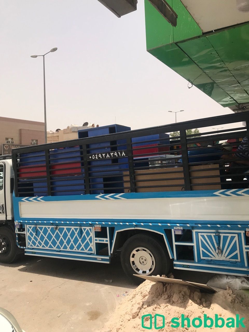 دينه النقل وتوصال Shobbak Saudi Arabia